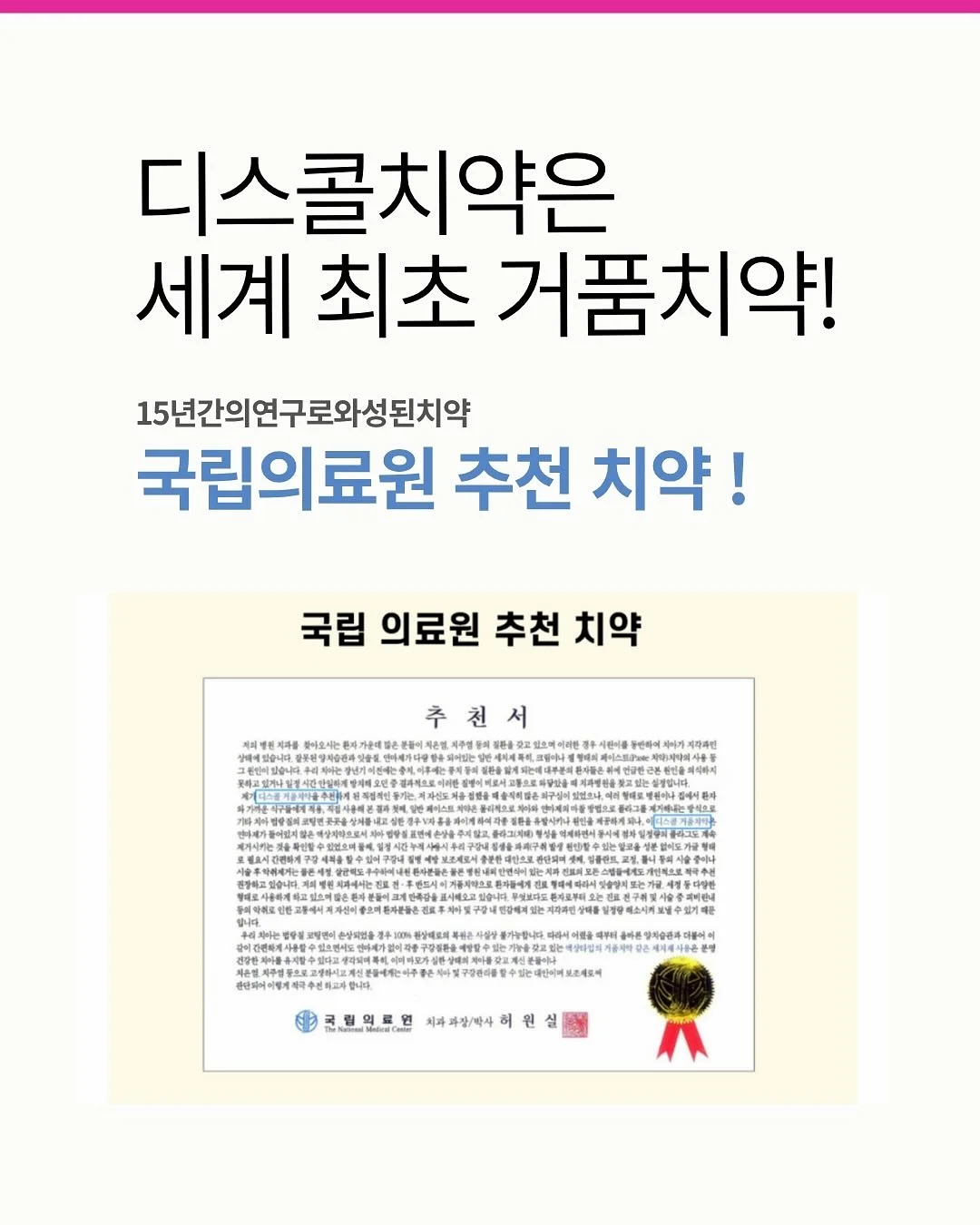 물아저씨 과학 전집 3