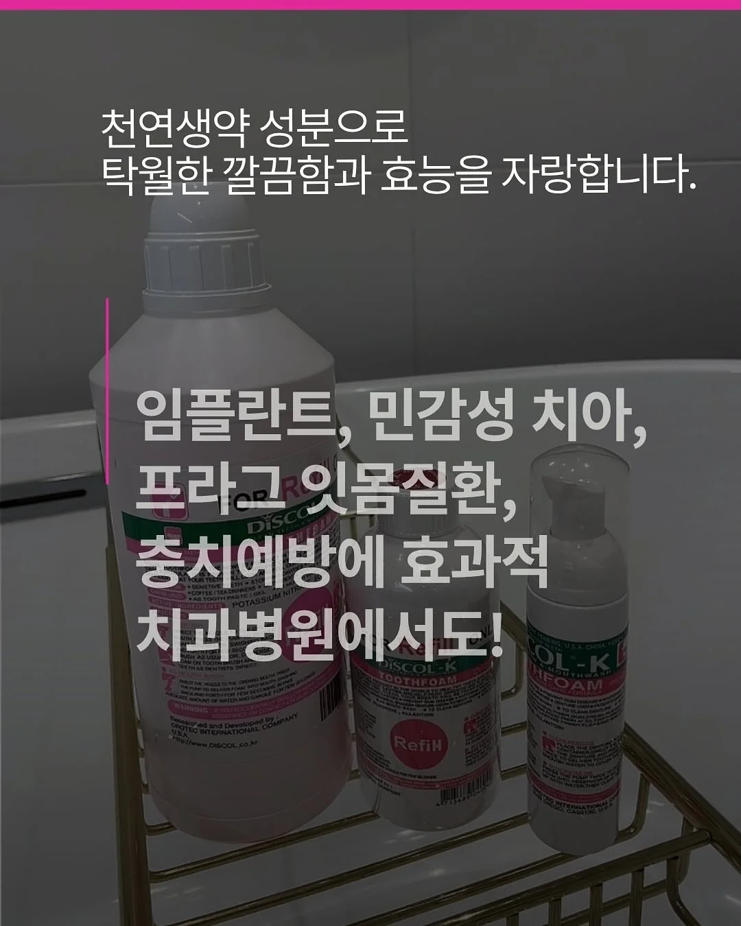 물아저씨 과학 전집 4