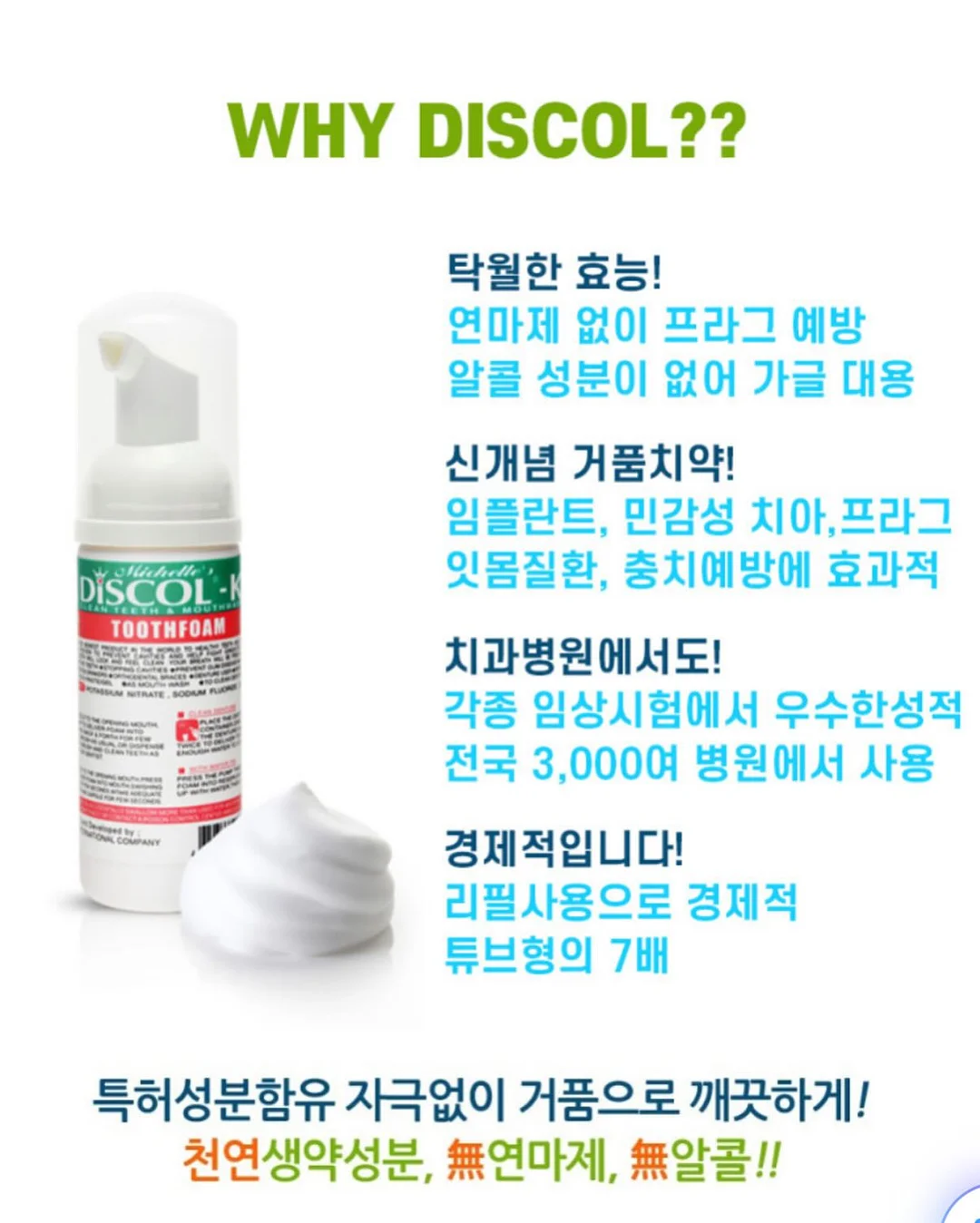 물아저씨 과학 전집 5