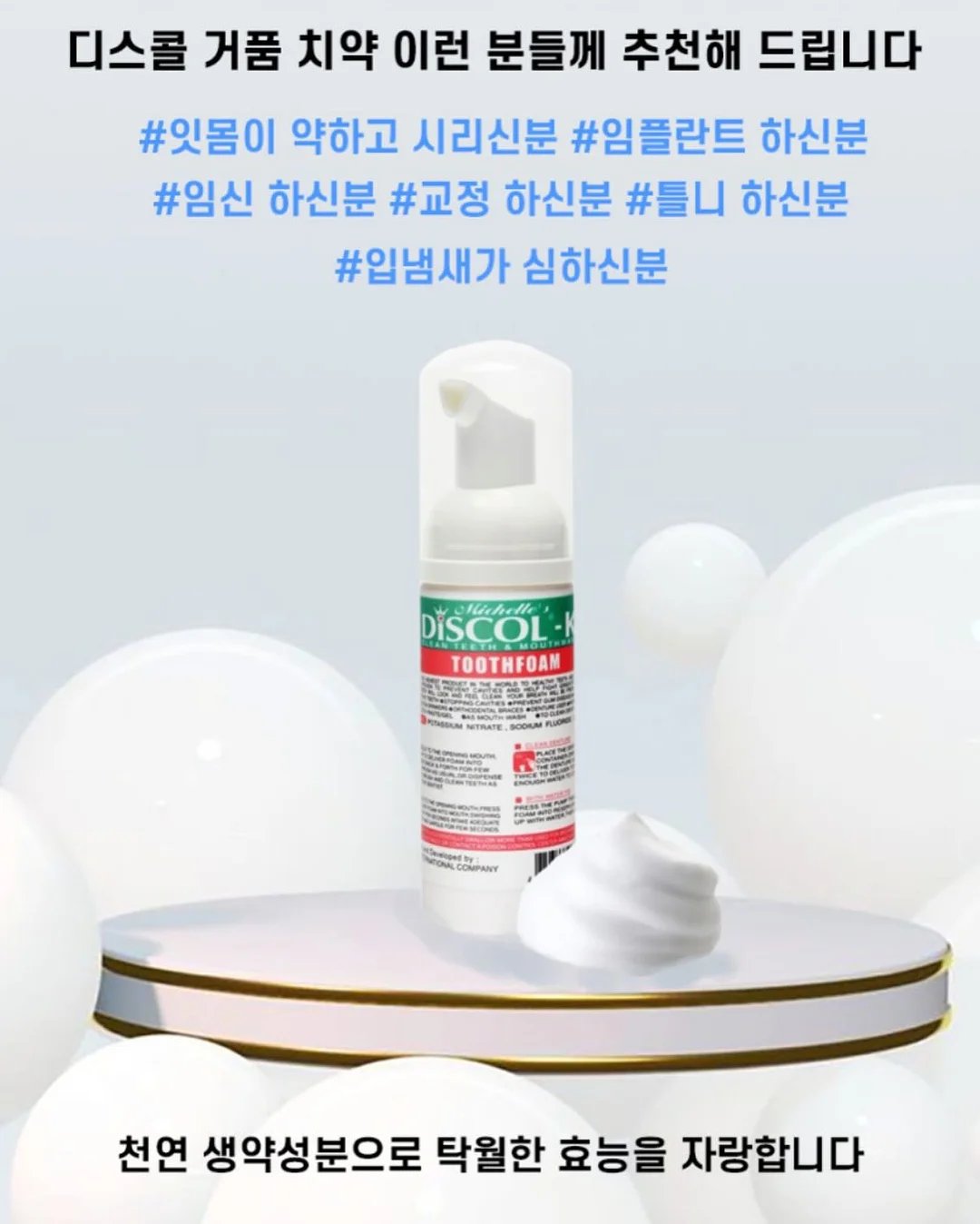 물아저씨 과학 전집 6