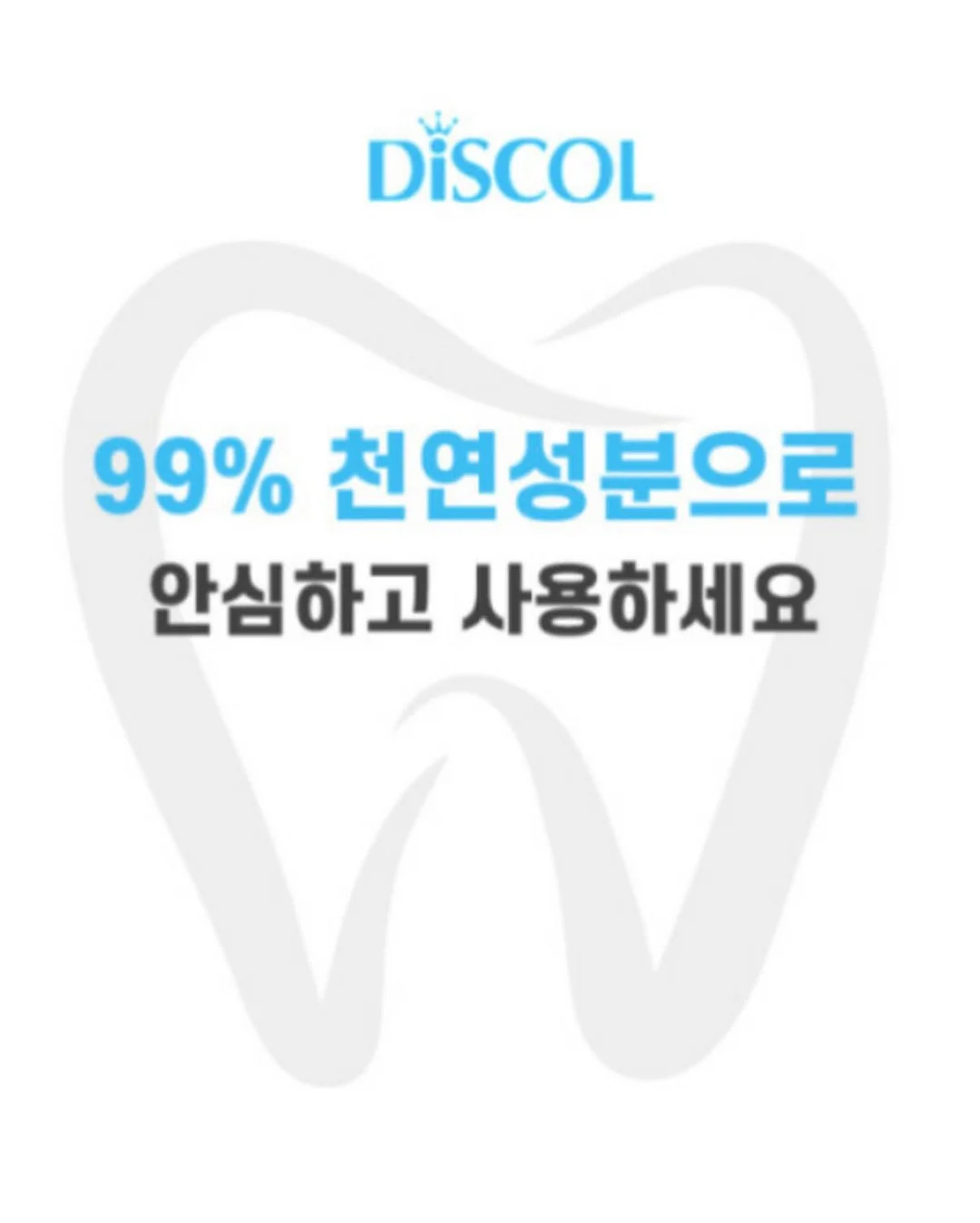 물아저씨 과학 전집 7