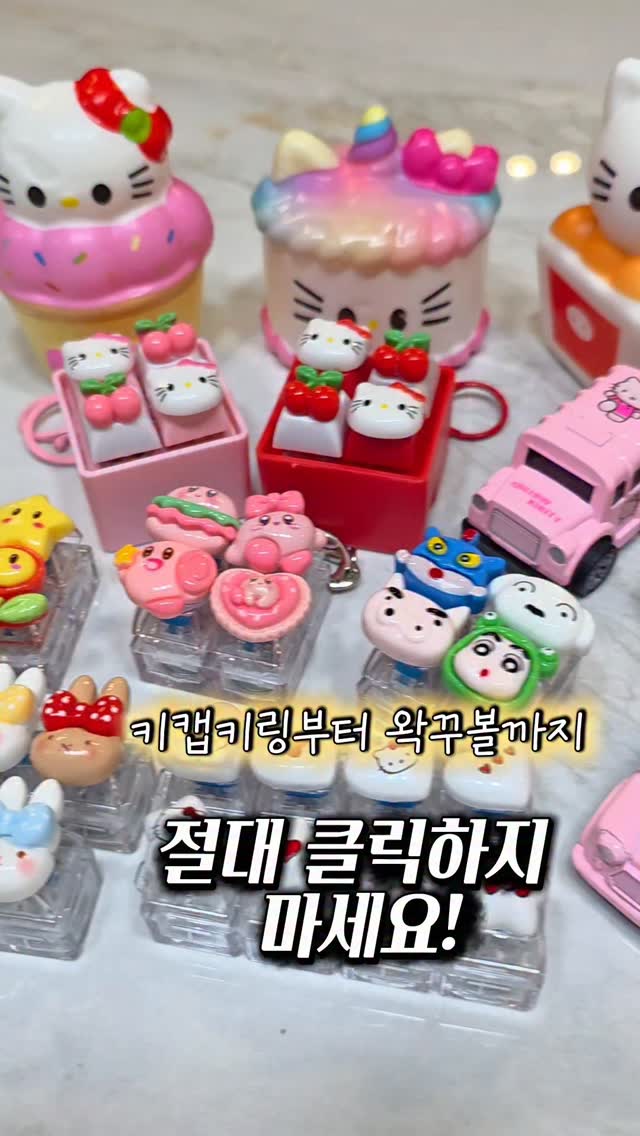 신기한 어댑터