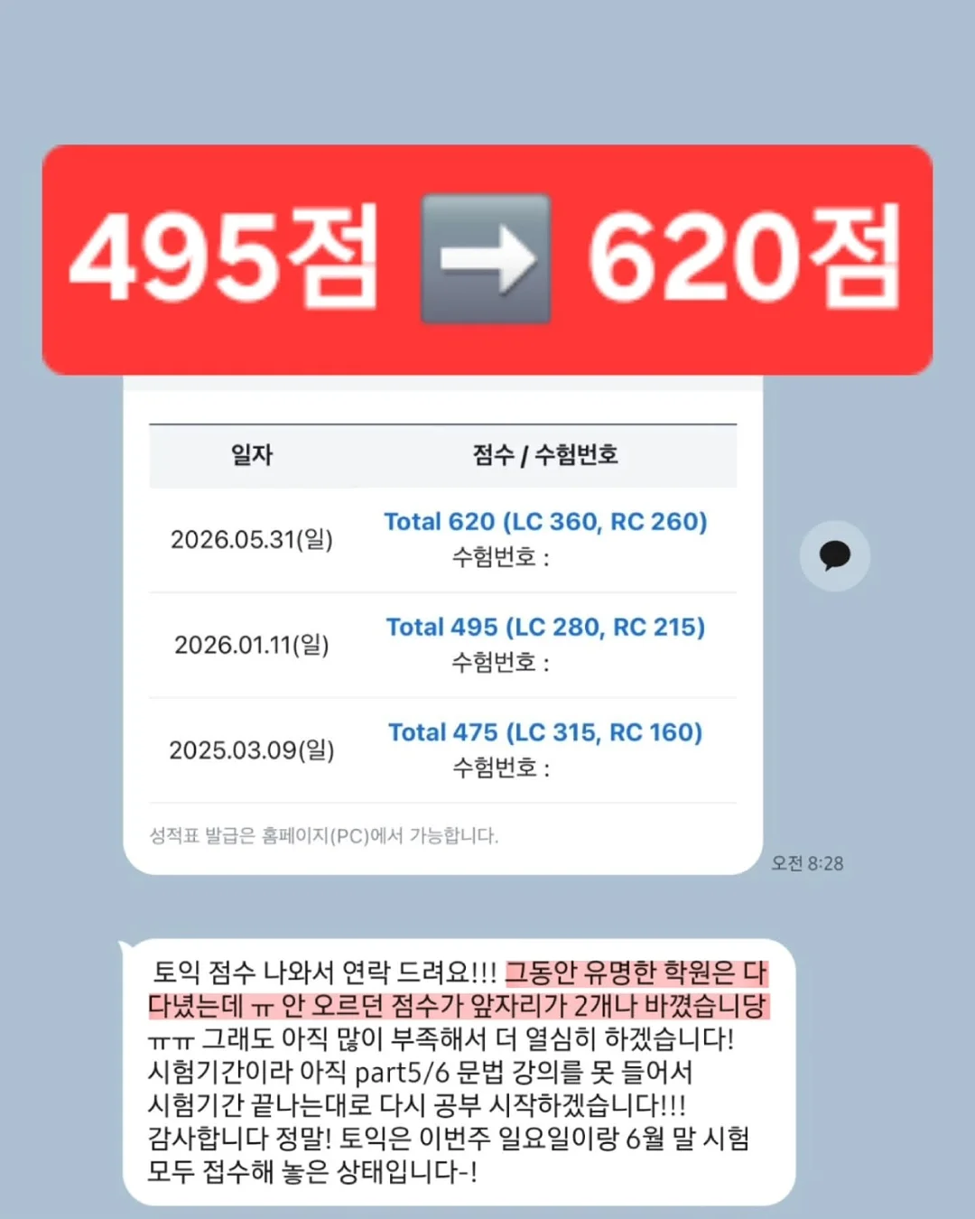 생각만 바꿔도 인생이 바뀐다