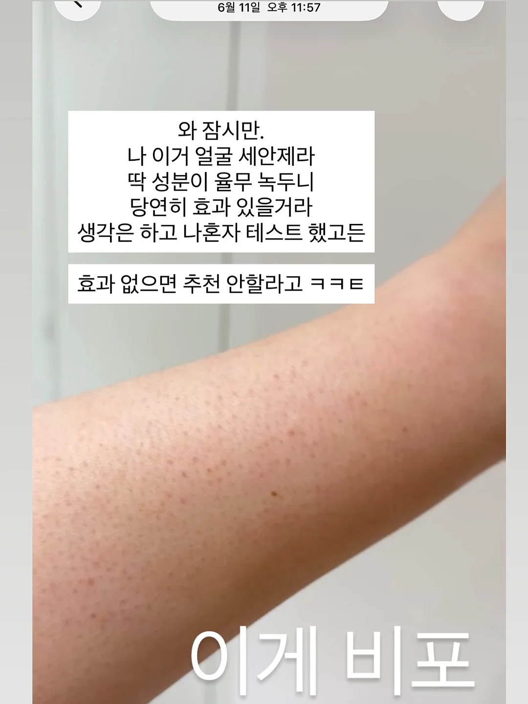 리베 캡소매티 1