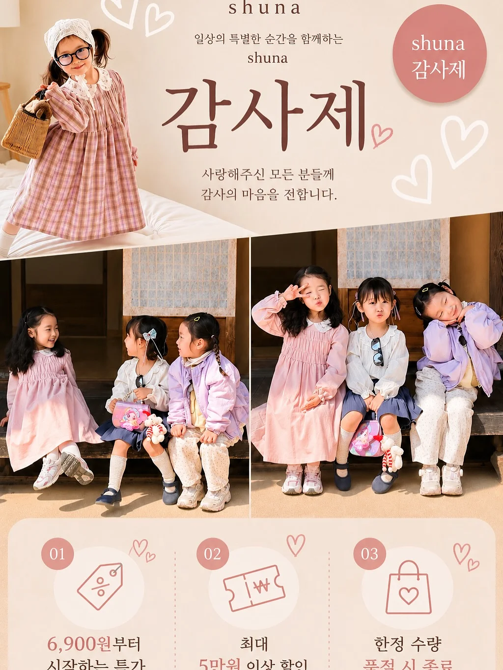신세경 애착 간식 1