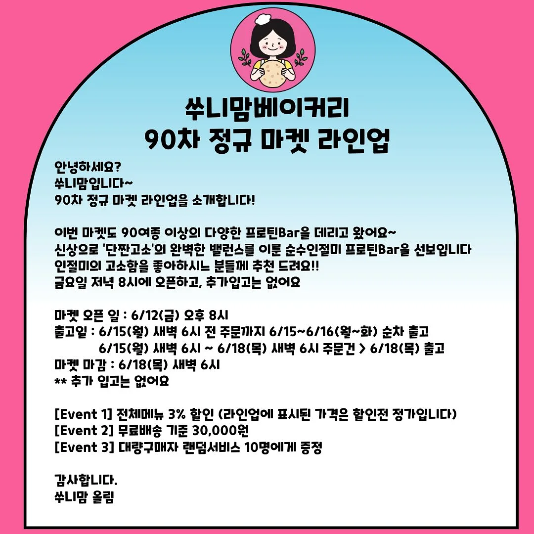 디뷰스 인디케이셔 쿠션 1