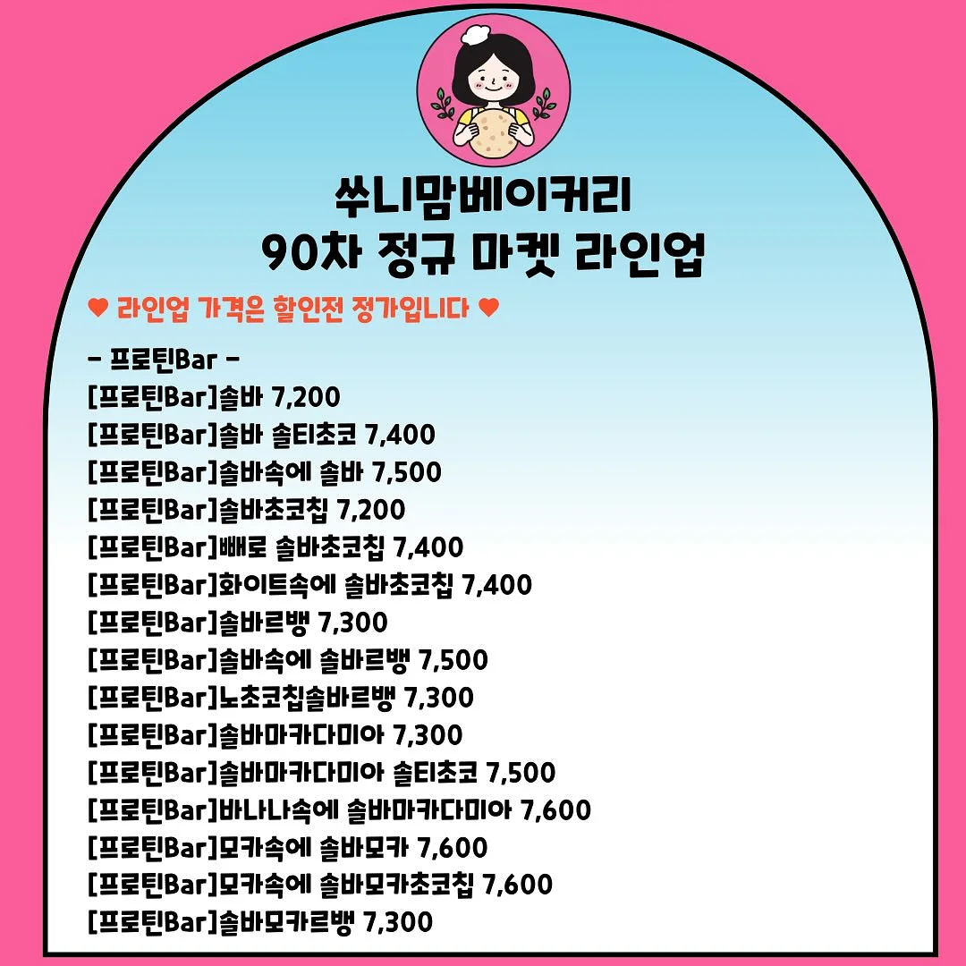디뷰스 인디케이셔 쿠션 2