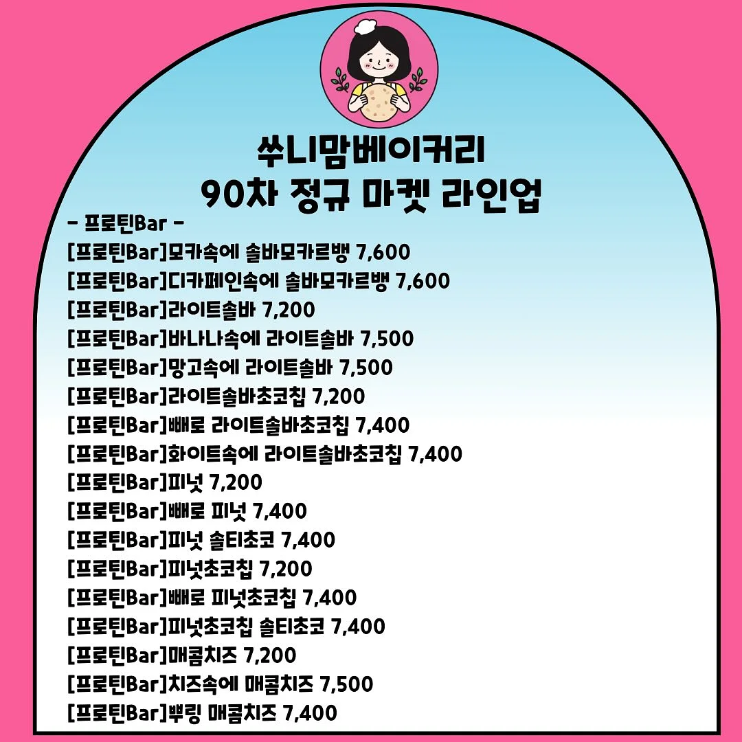 디뷰스 인디케이셔 쿠션 3