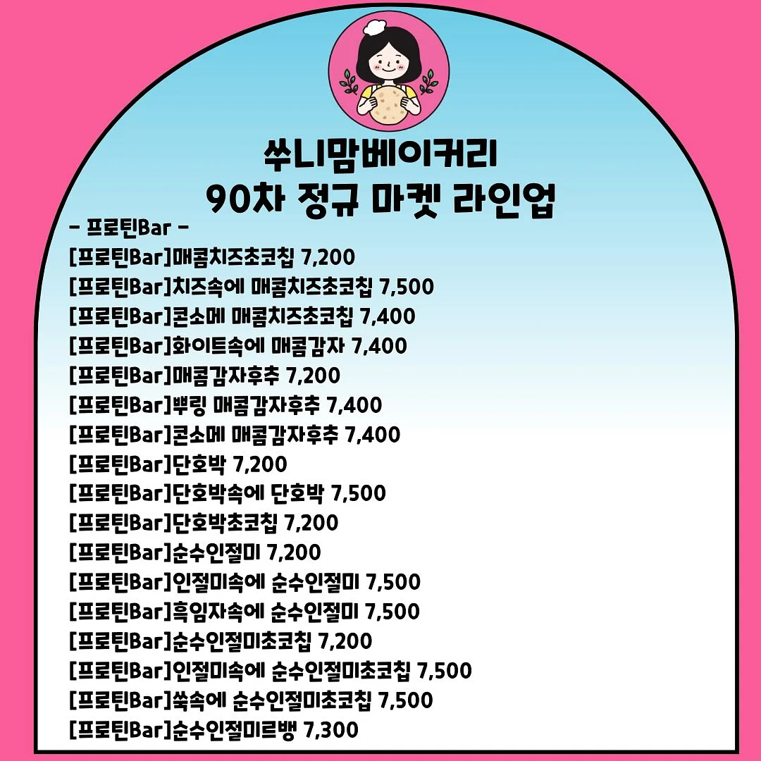 디뷰스 인디케이셔 쿠션 4