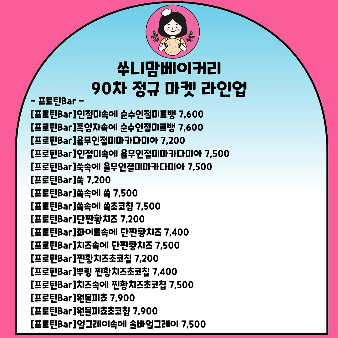 디뷰스 인디케이셔 쿠션 5