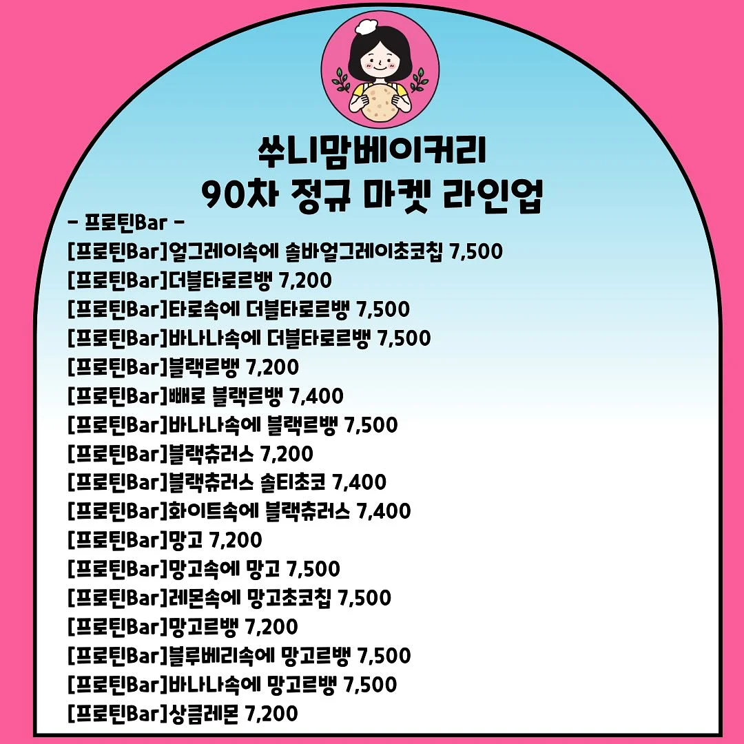 디뷰스 인디케이셔 쿠션 6