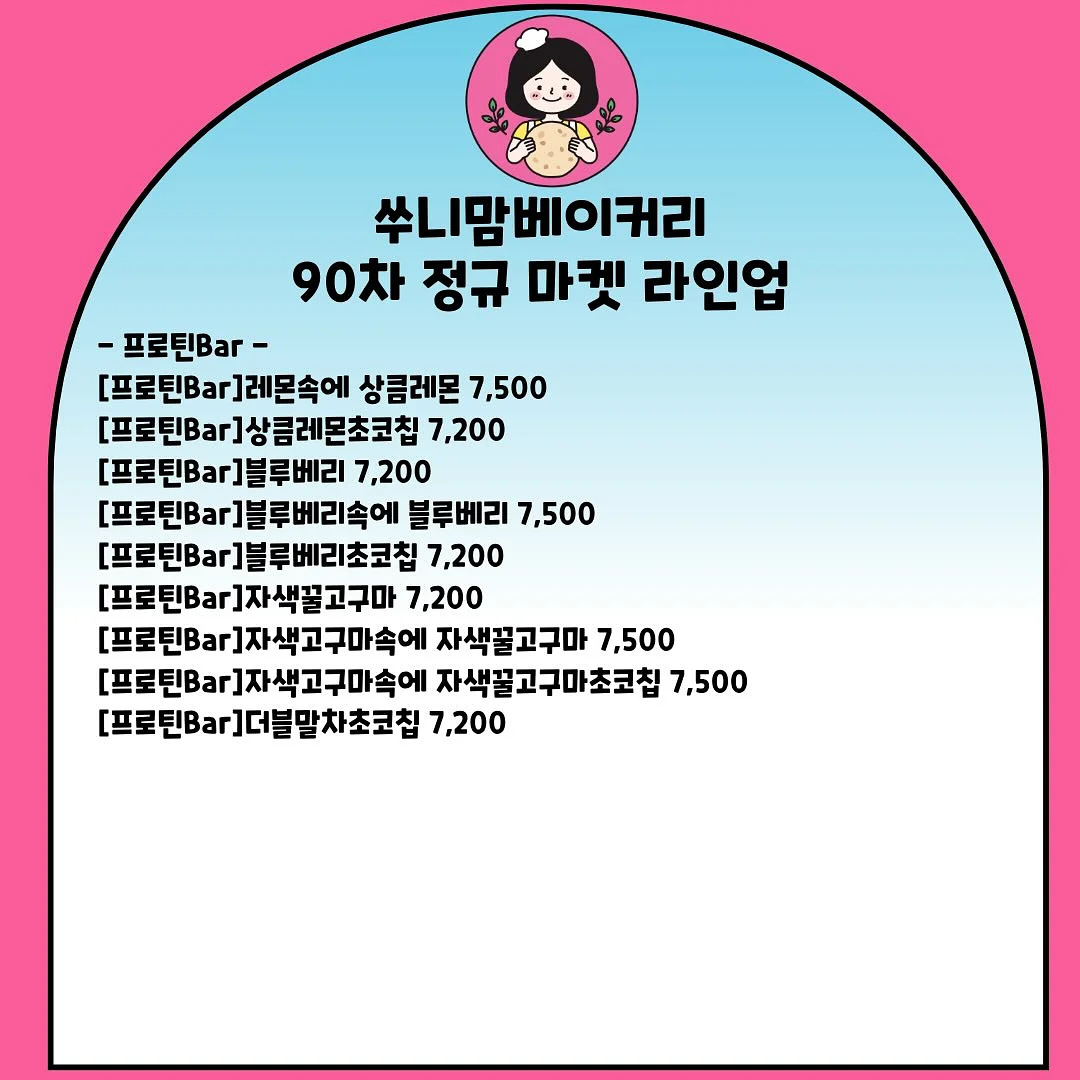 디뷰스 인디케이셔 쿠션 7