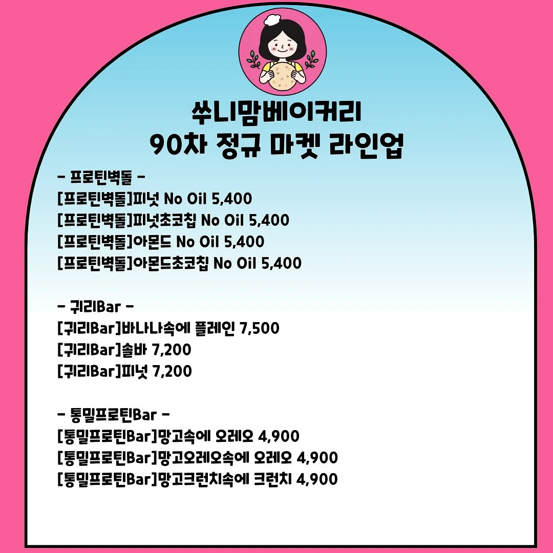 디뷰스 인디케이셔 쿠션 8