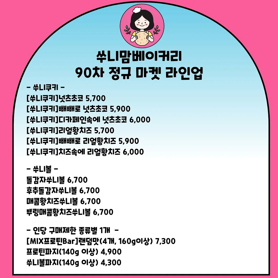 디뷰스 인디케이셔 쿠션 9
