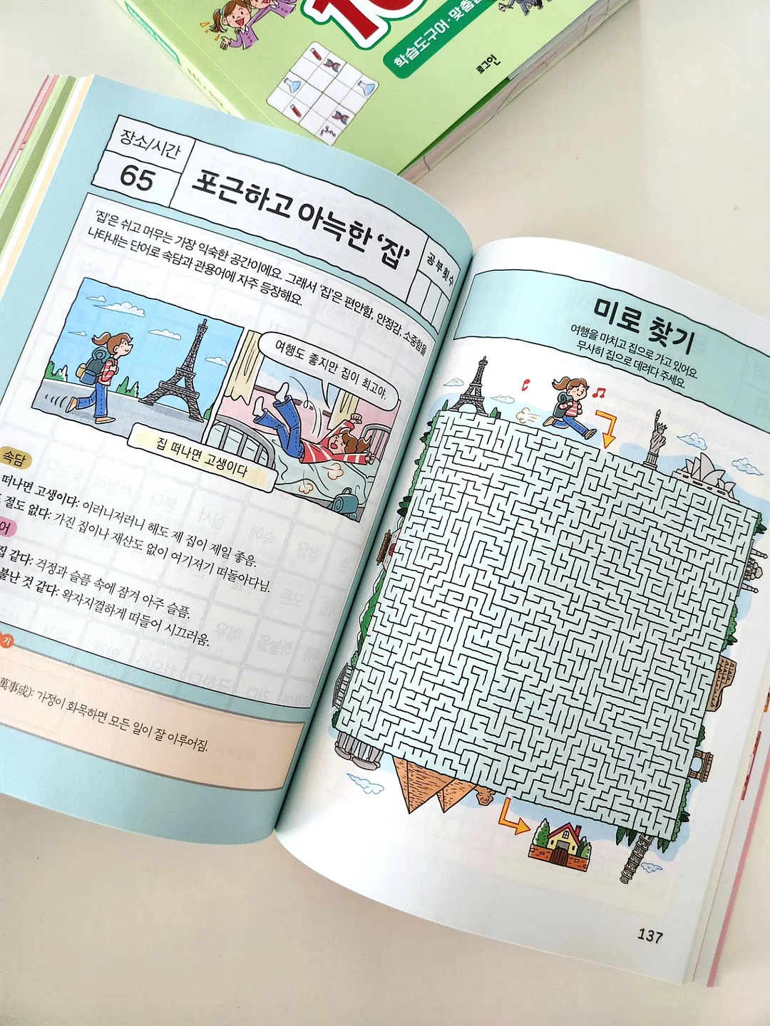 쌀 도라야끼 15