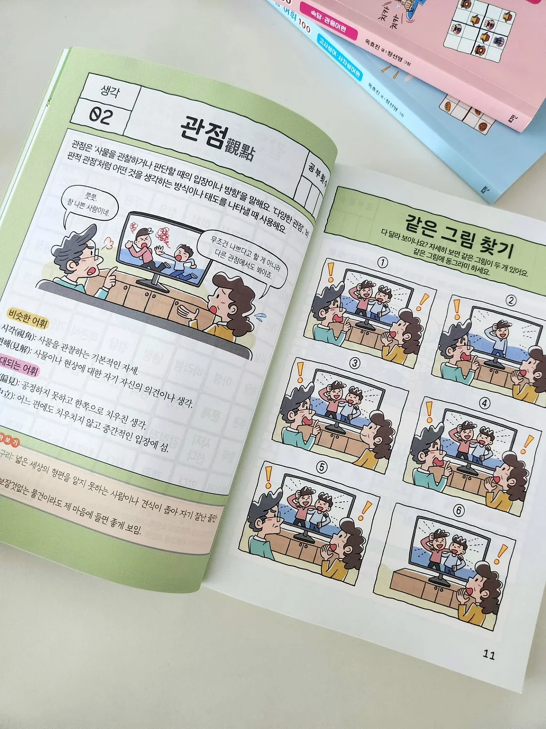 쌀 도라야끼 18