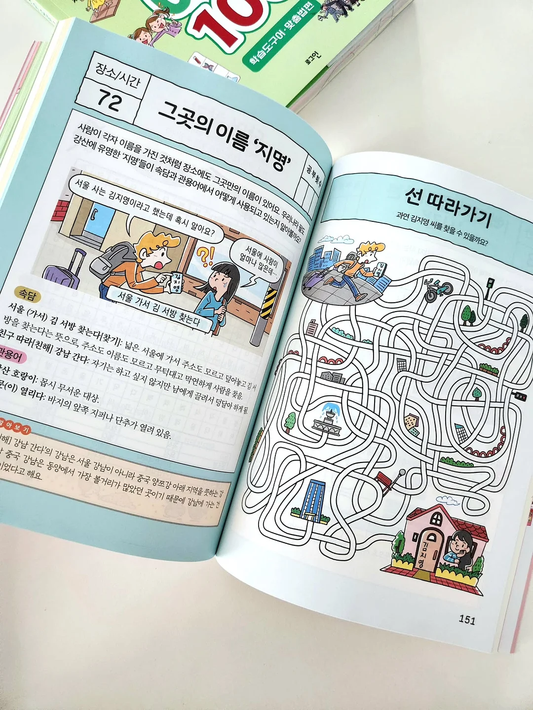 쌀 도라야끼 20