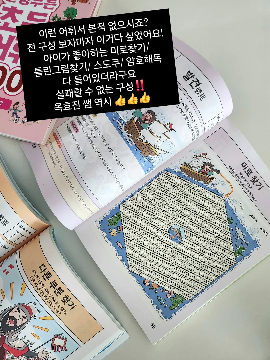 쌀 도라야끼 2