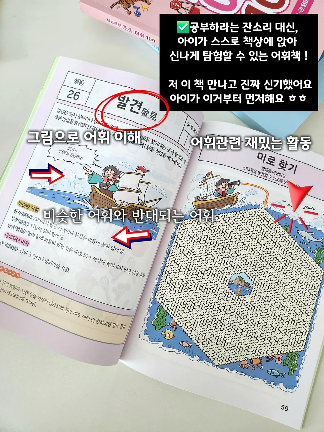 쌀 도라야끼 6