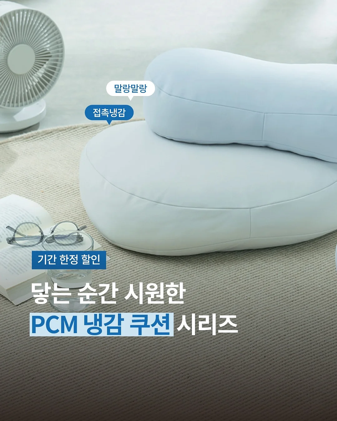 메리제인 젤리슈즈 1