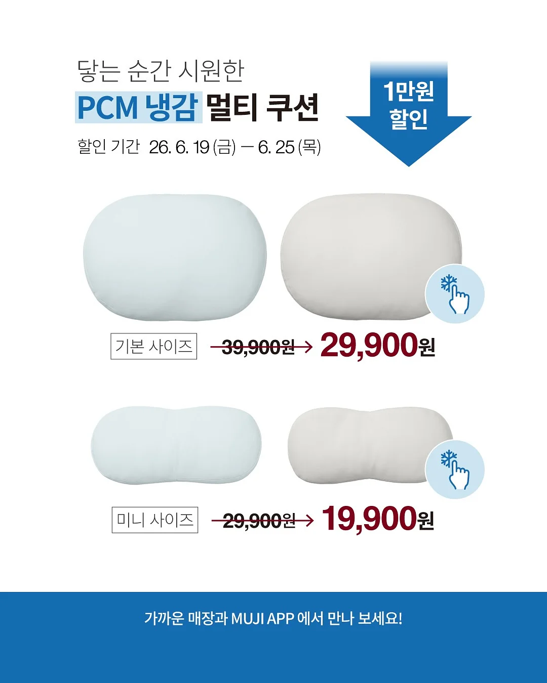메리제인 젤리슈즈 2