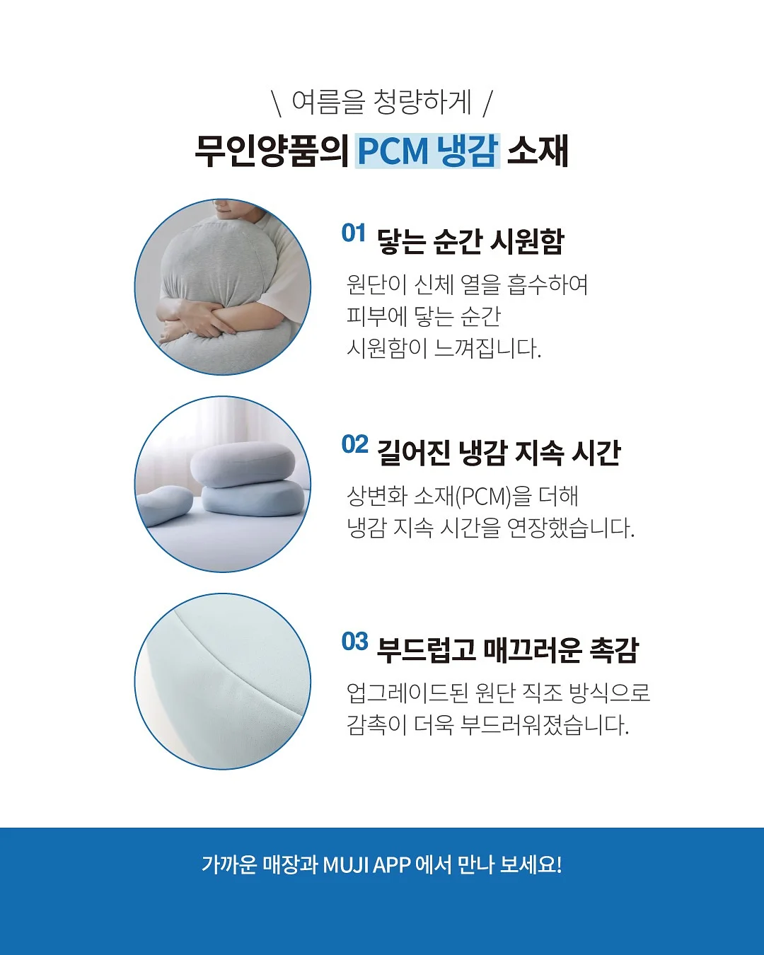 메리제인 젤리슈즈 3