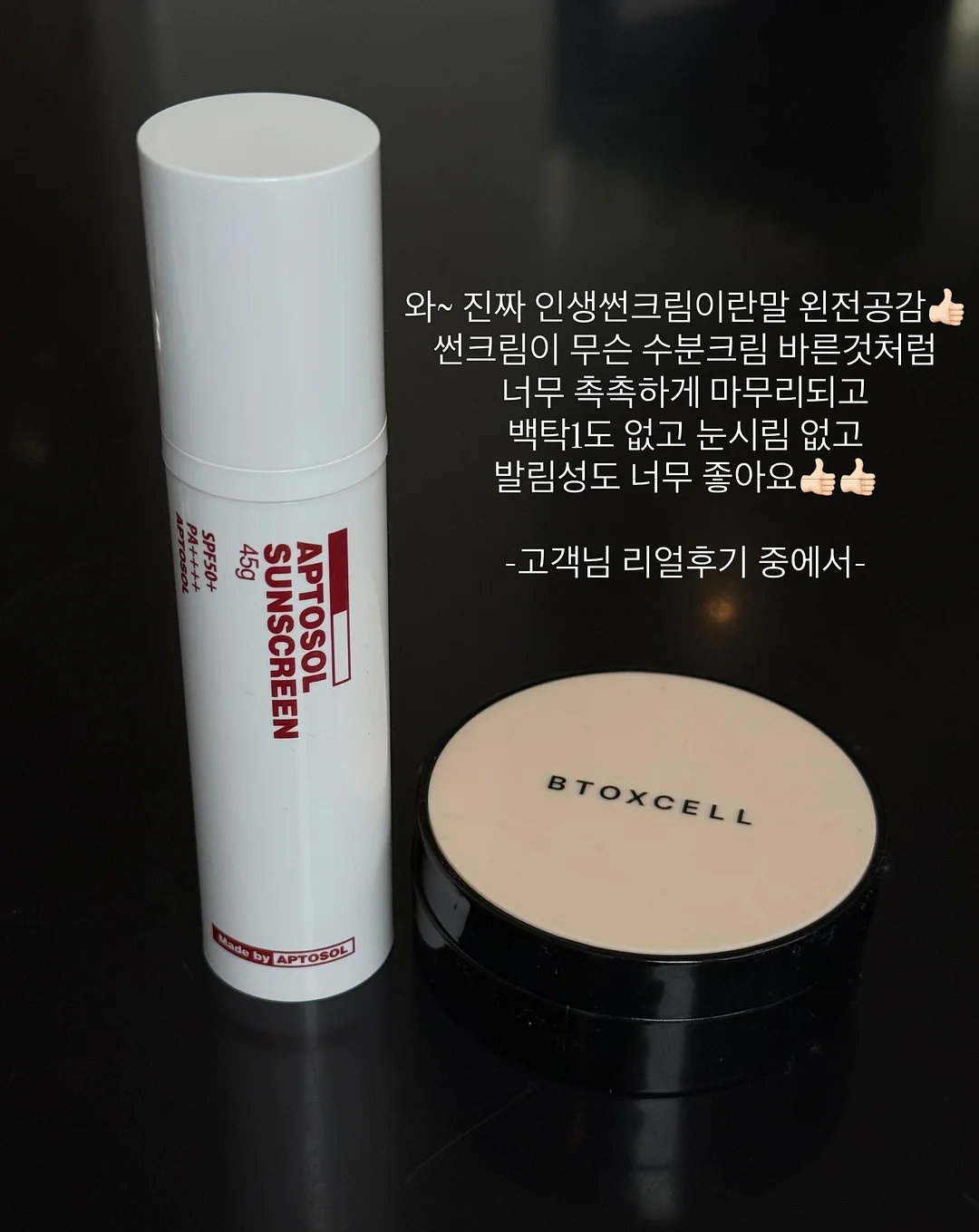 하트 자수 누빔 원단 1