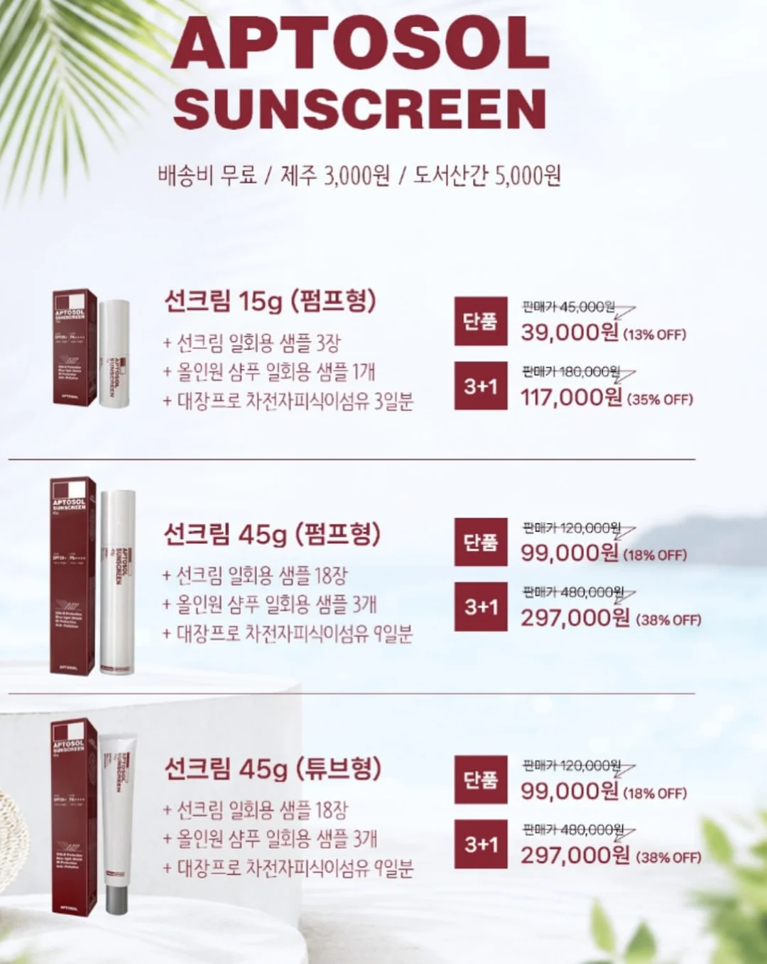 하트 자수 누빔 원단 11