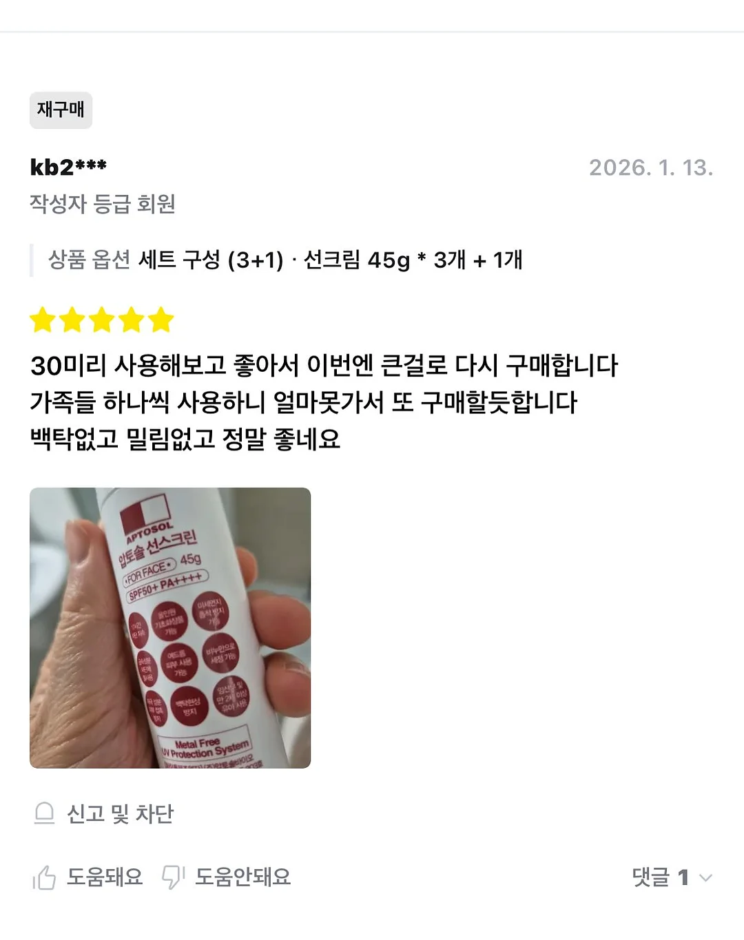 하트 자수 누빔 원단 13