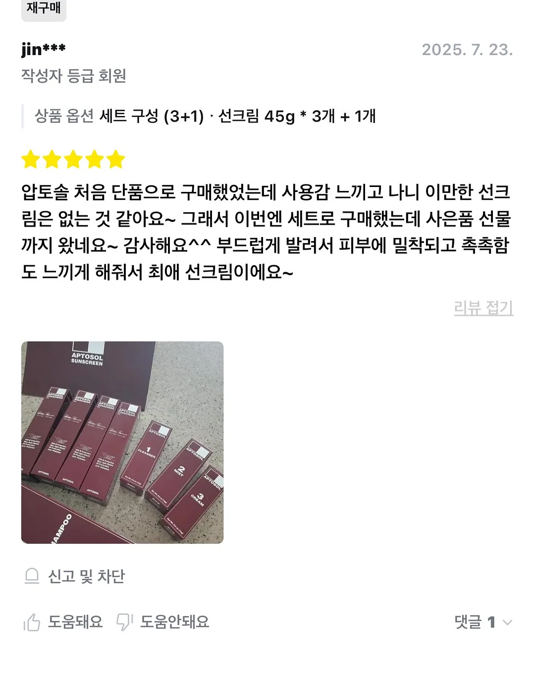 하트 자수 누빔 원단 15