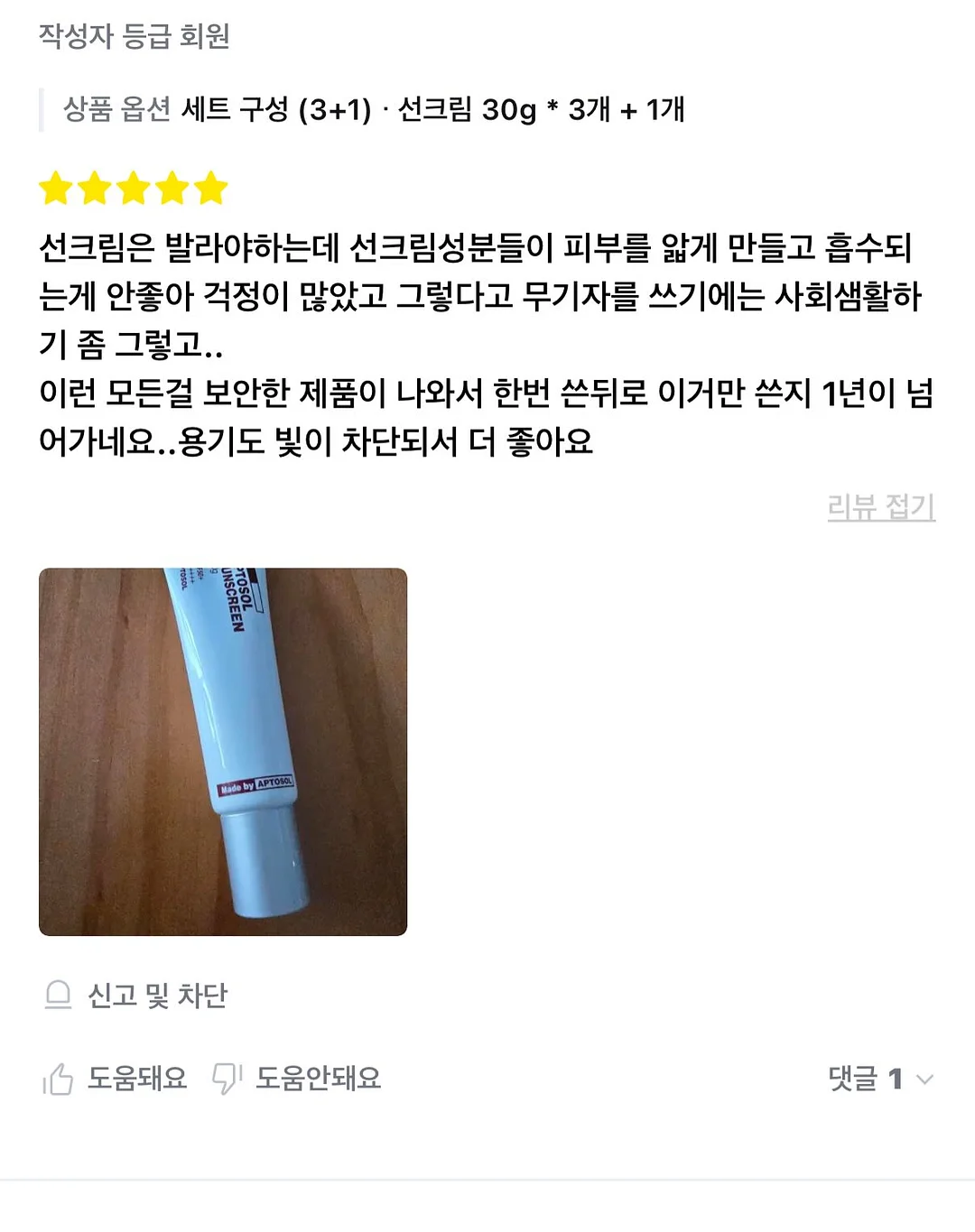 하트 자수 누빔 원단 16