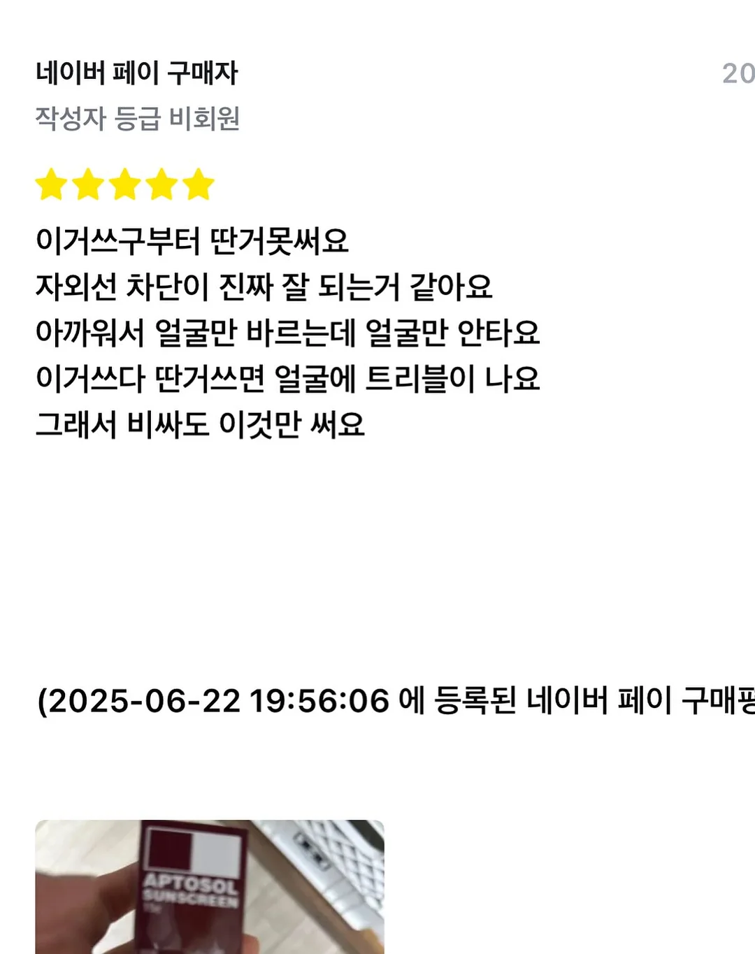 하트 자수 누빔 원단 17