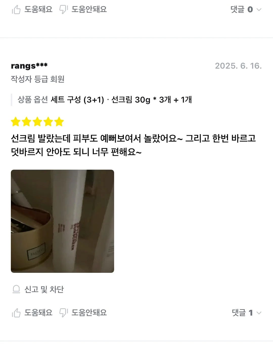 하트 자수 누빔 원단 18