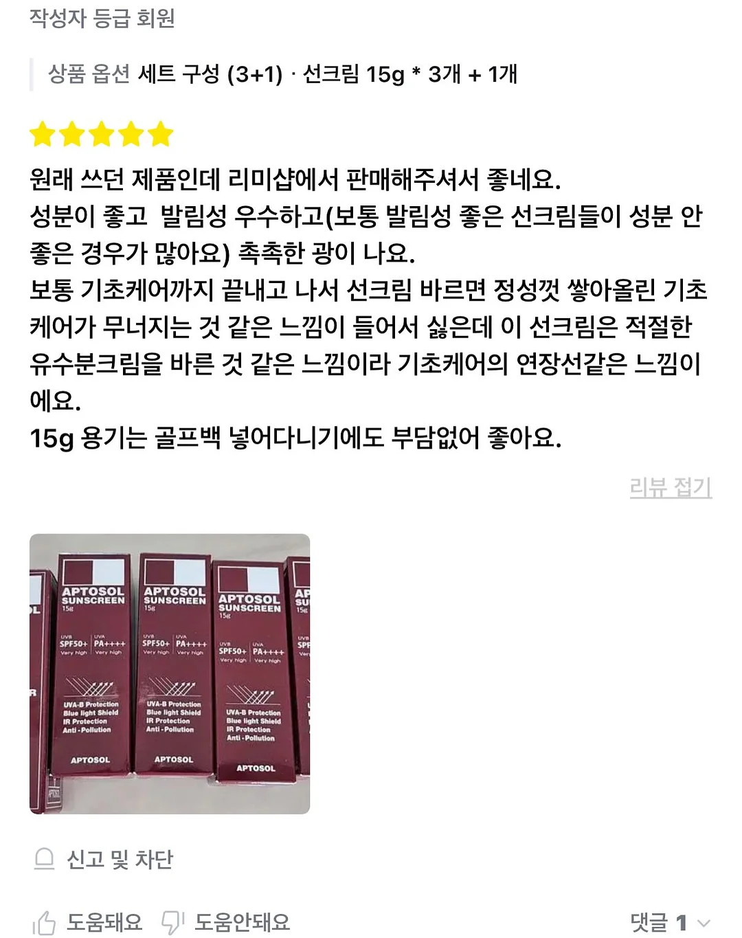 하트 자수 누빔 원단 19