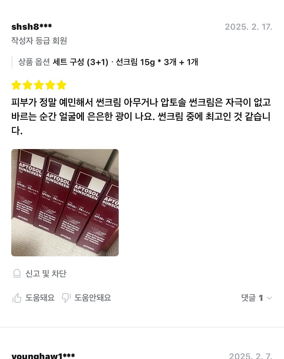 하트 자수 누빔 원단 20