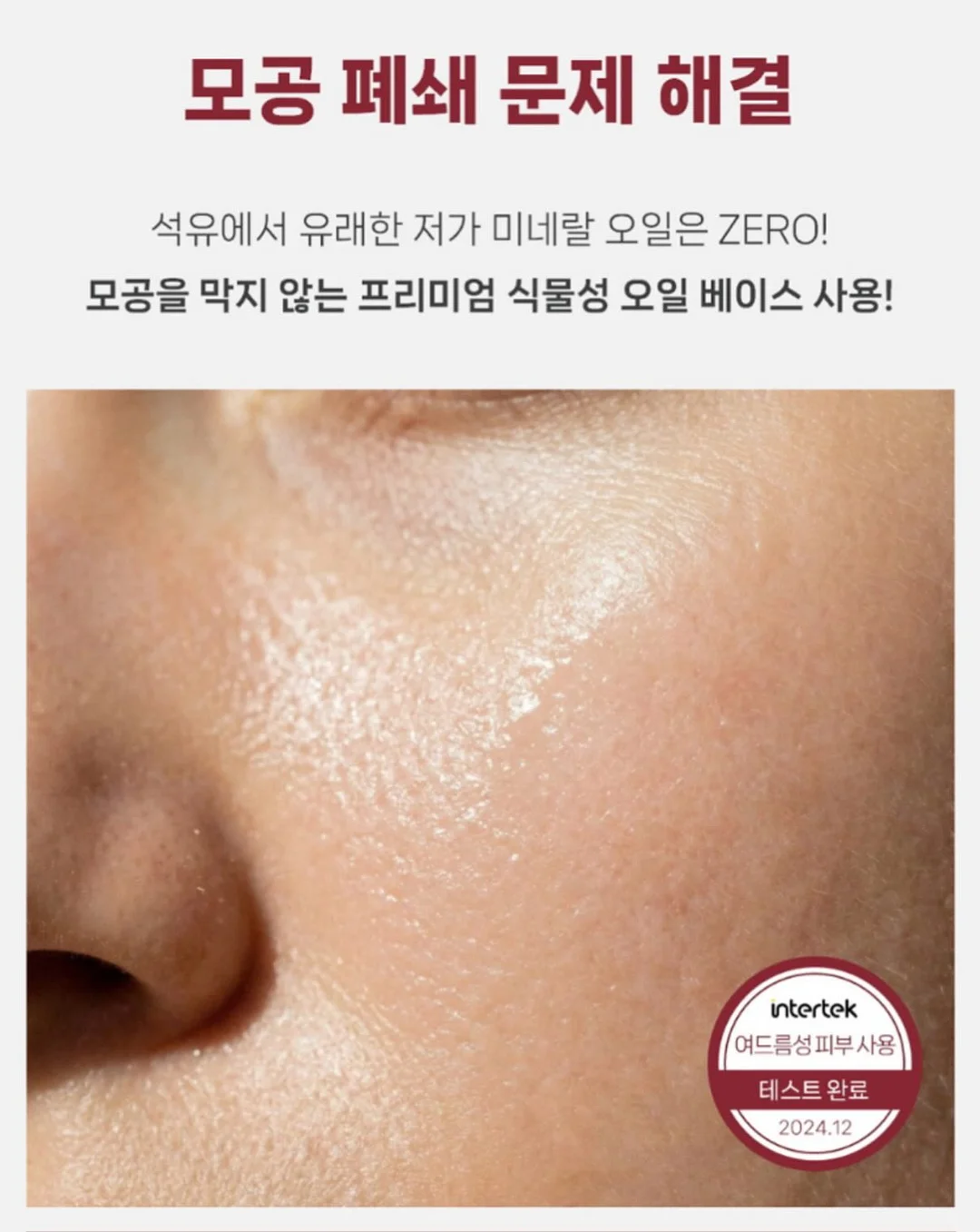 하트 자수 누빔 원단 6