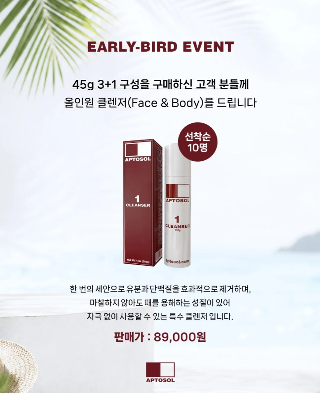 하트 자수 누빔 원단 10