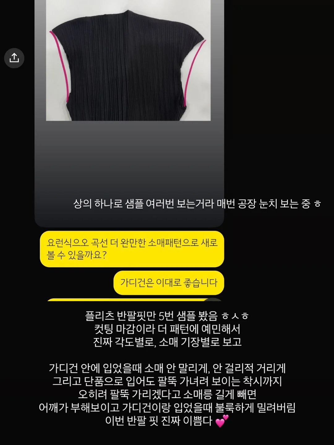 말풍선 스티커 3