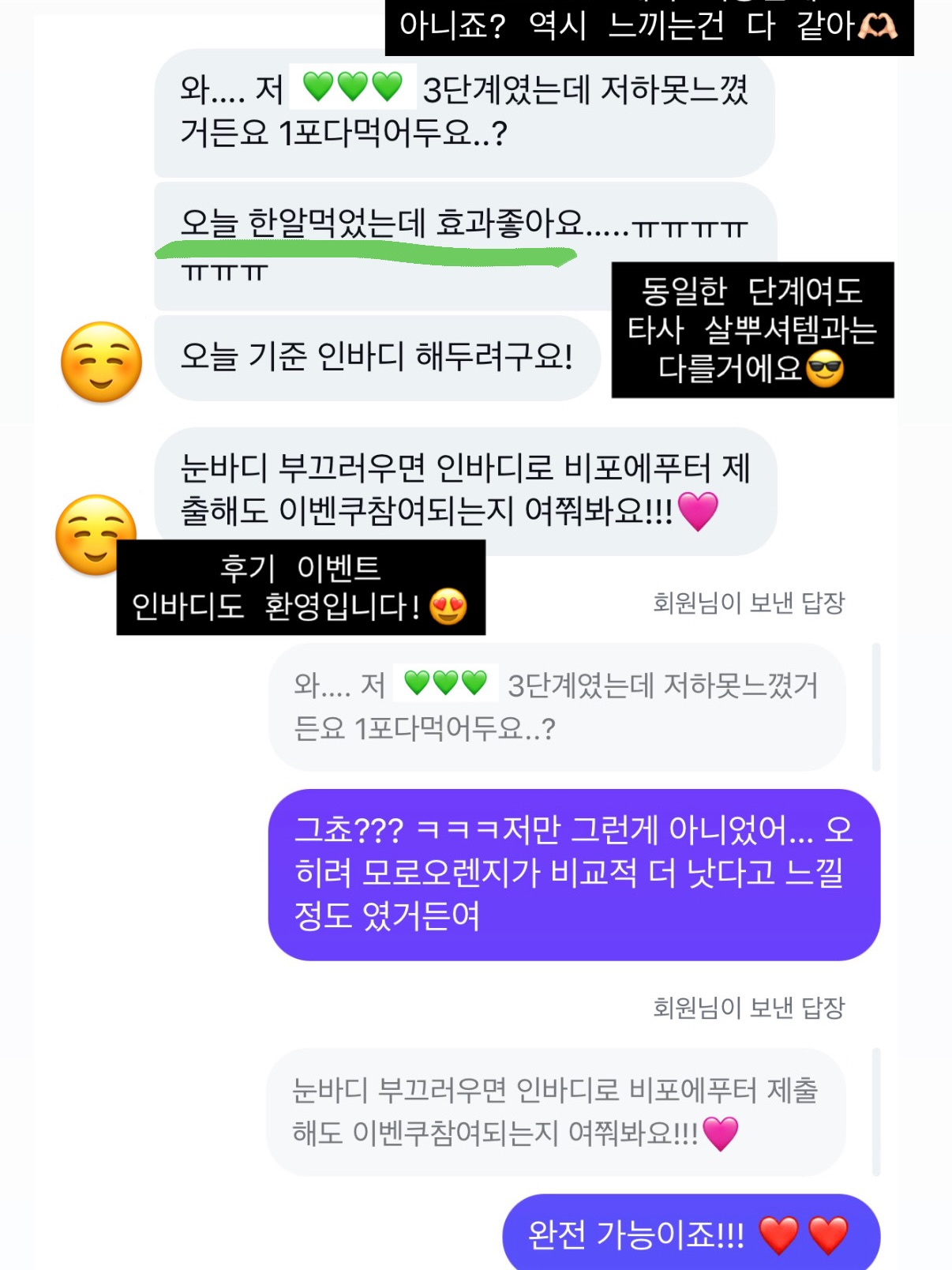 베이징 현지인 pick 갓성비 투어 6