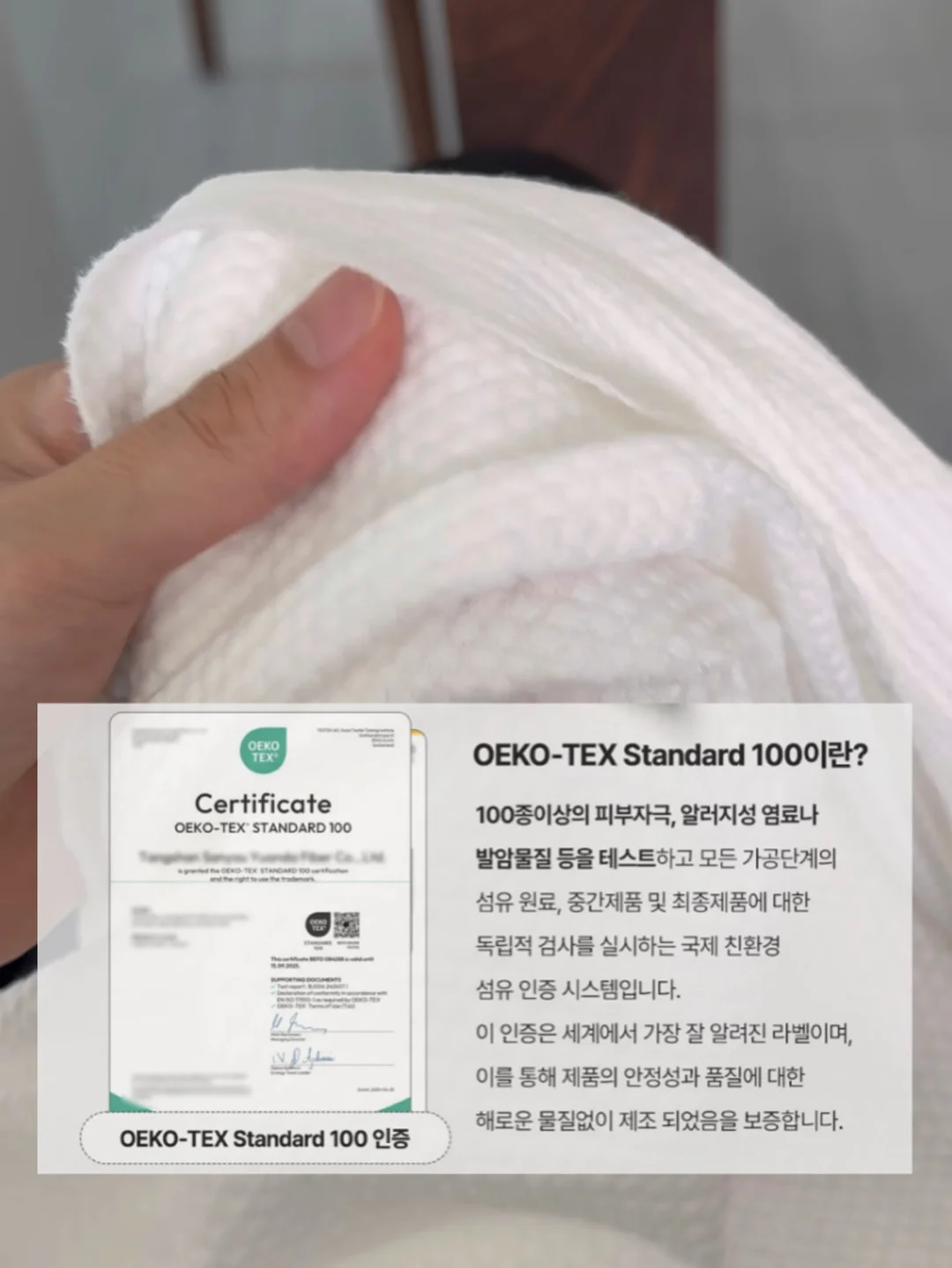 제니 착장 스타일링 4