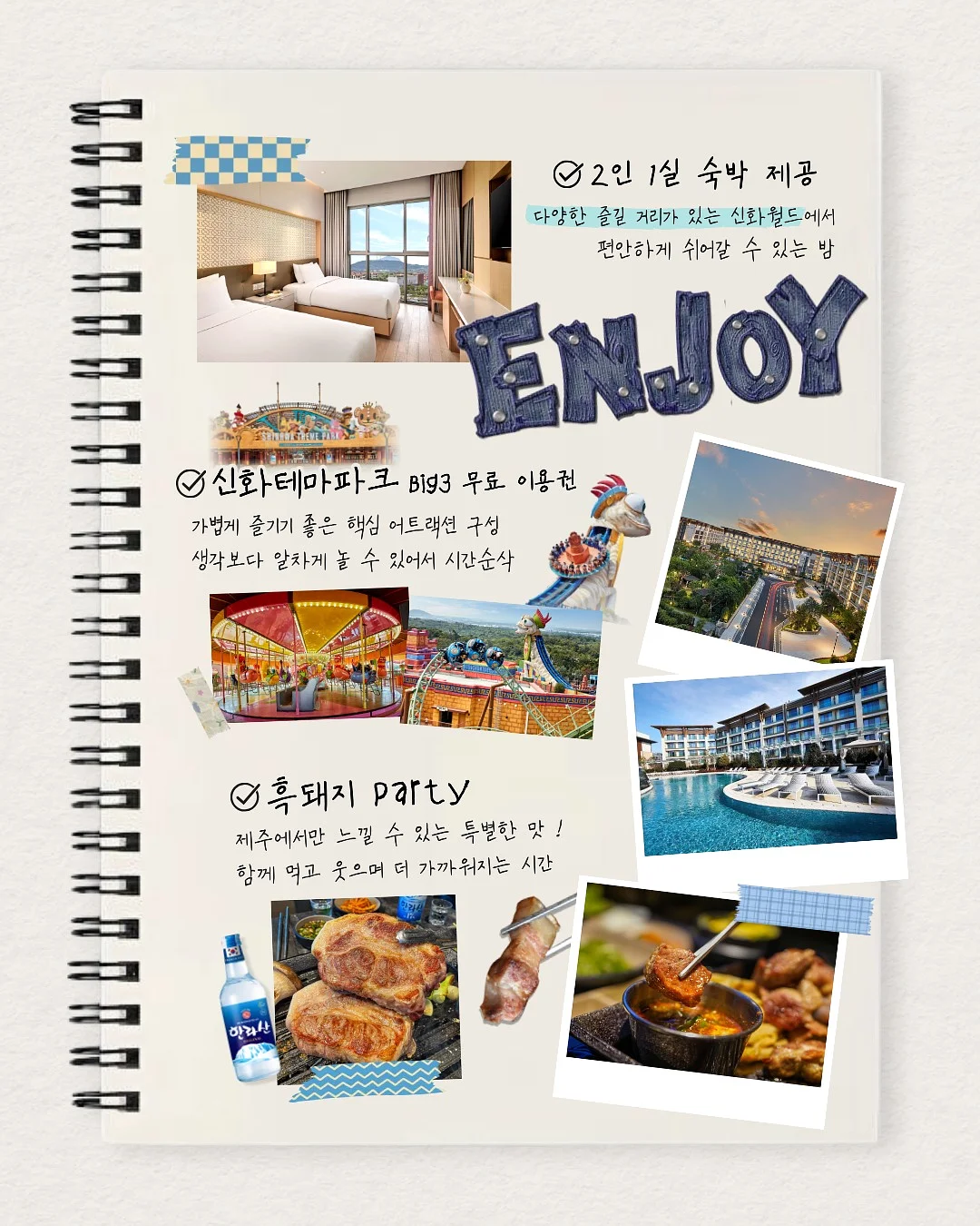러베 세탁세제, 섬유유연제, 주방세제, 토이클리너, 욕조클리너 3