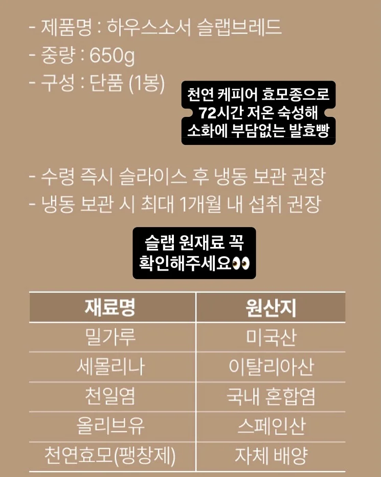 해독주스 3