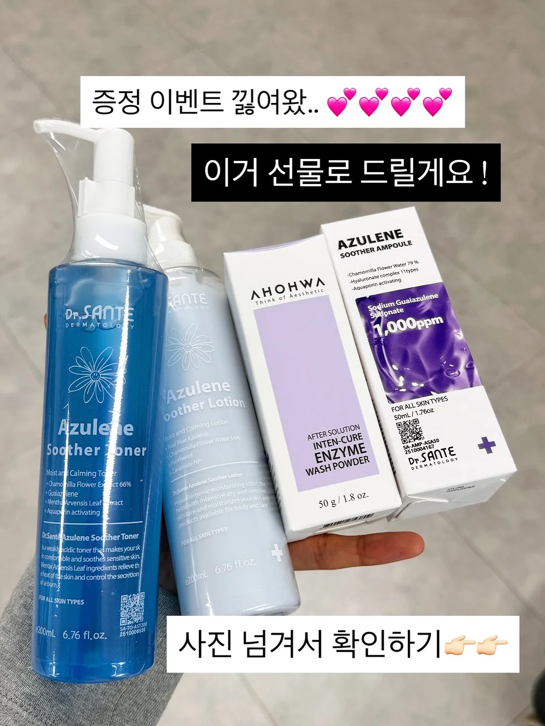 로딘 하프 셔츠 1