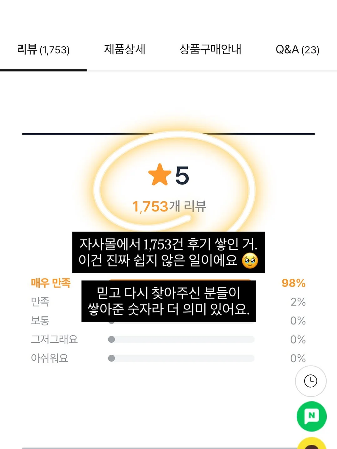 로딘 하프 셔츠 15