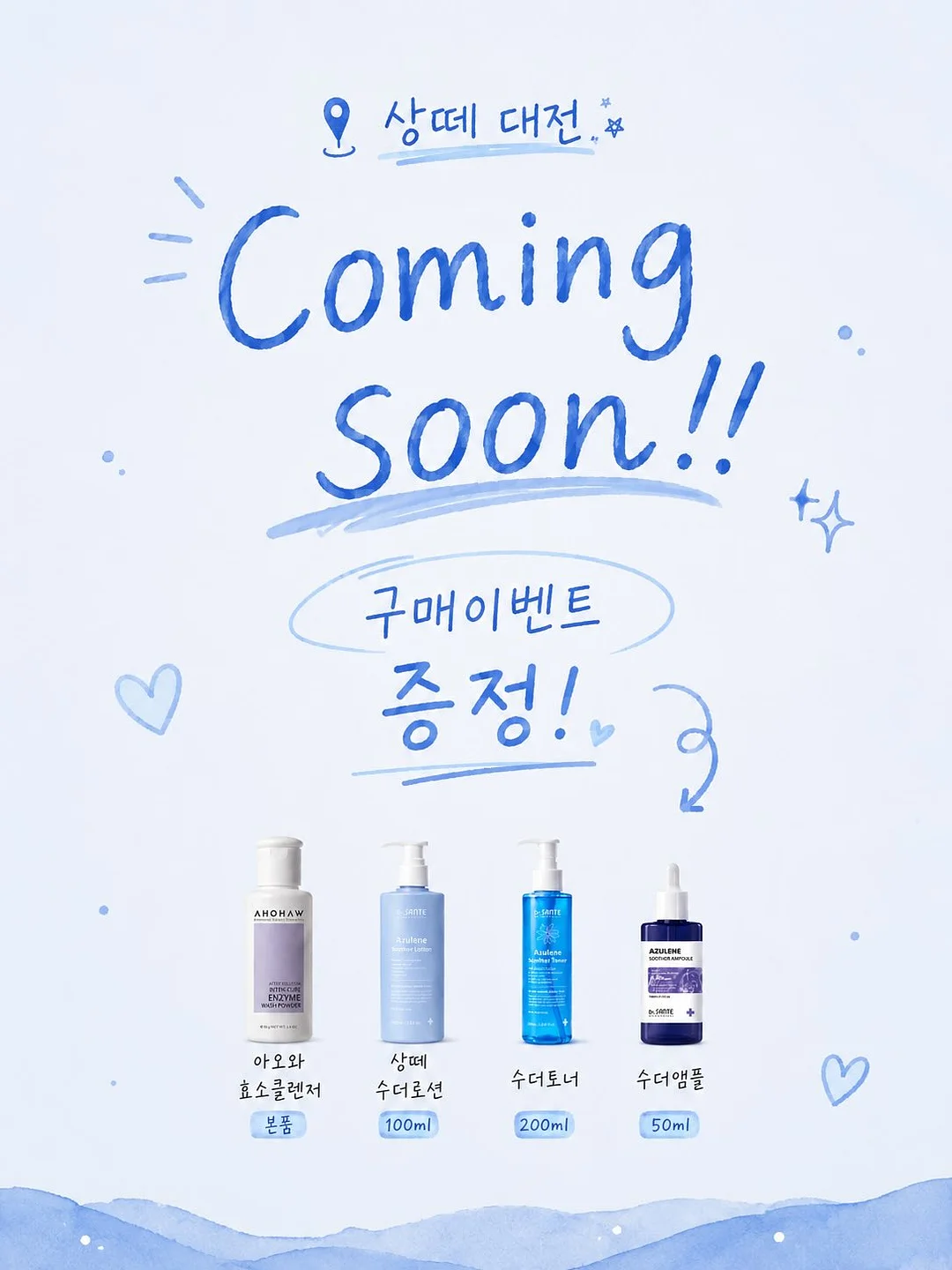 로딘 하프 셔츠 2