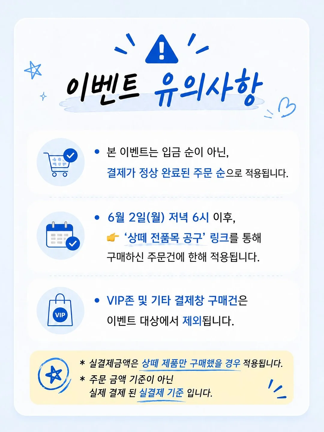 로딘 하프 셔츠 4