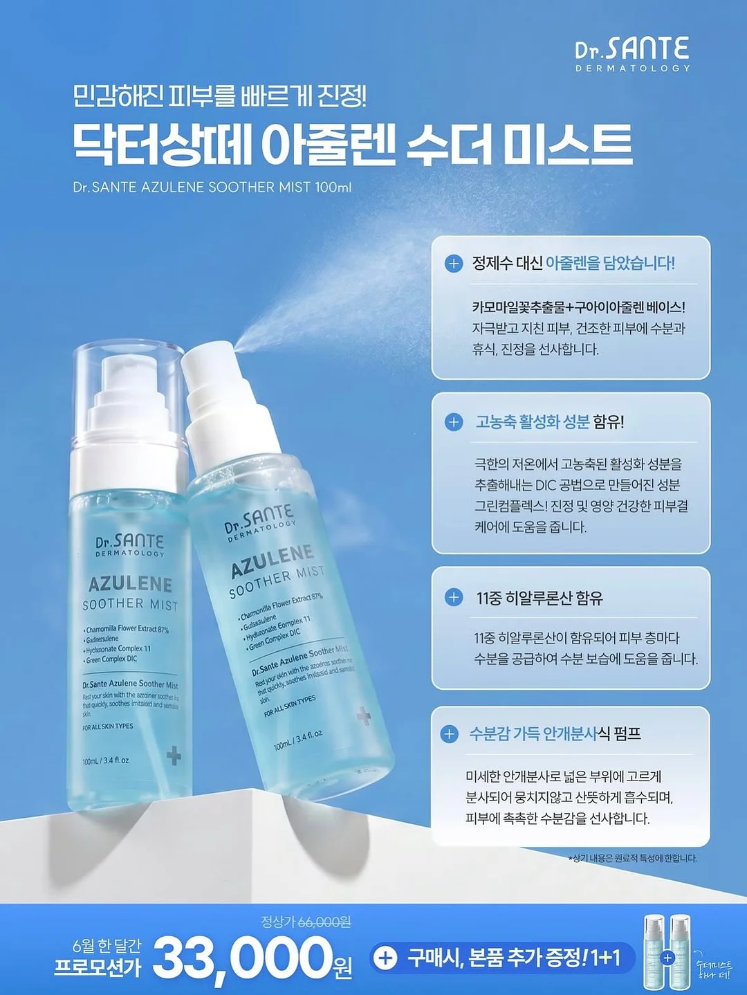 로딘 하프 셔츠 6