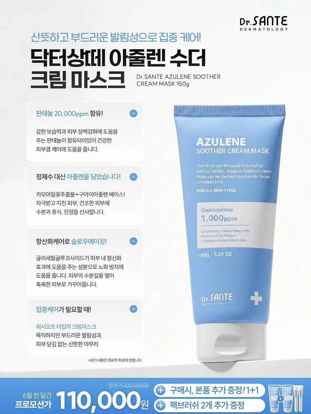 로딘 하프 셔츠 8