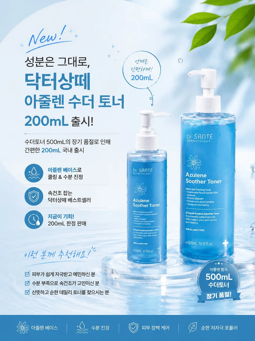 로딘 하프 셔츠 10