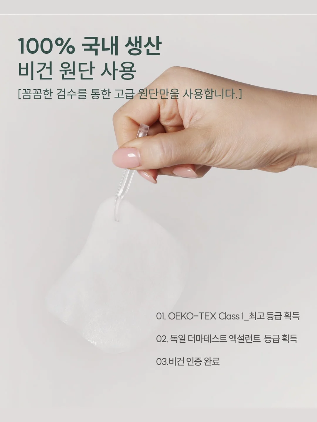 미니 스펀지 행주 11